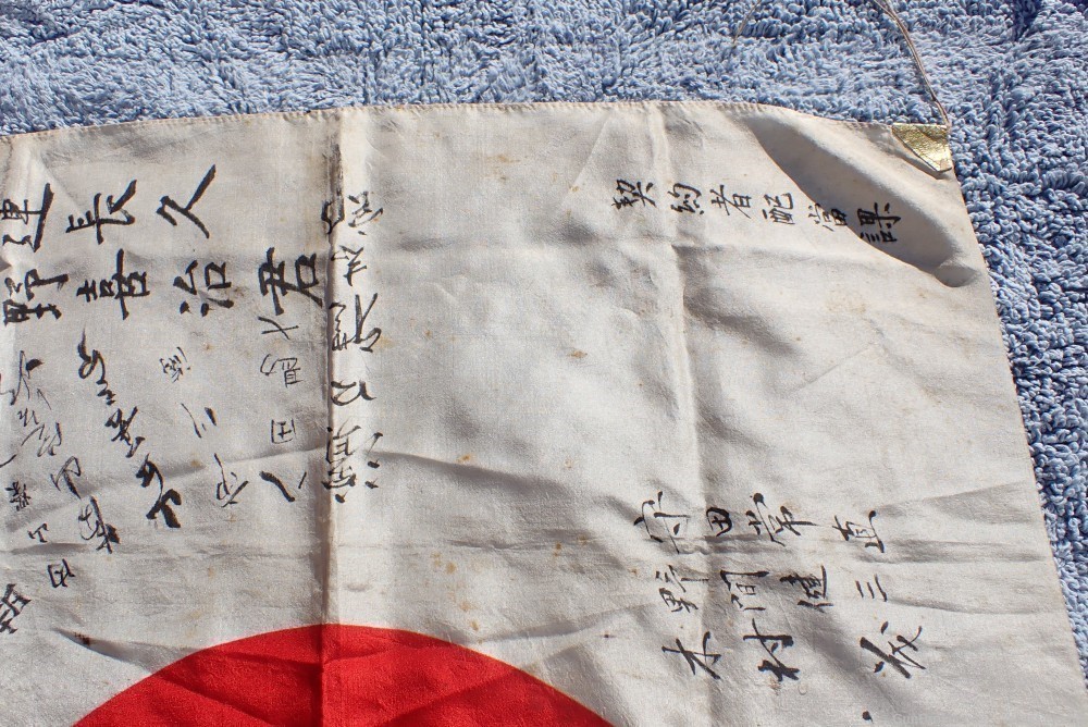 JAPANESE WW2 HINOMARU MEATBALL FLAG W/ SIGNED KANJI CHARACTERS (VERY NICE)-img-7