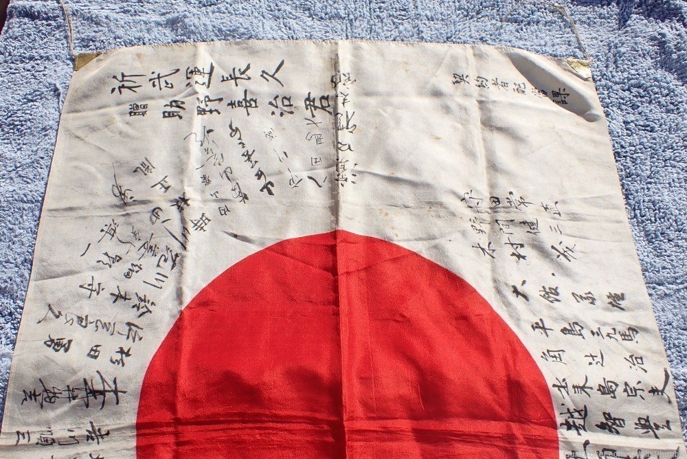 JAPANESE WW2 HINOMARU MEATBALL FLAG W/ SIGNED KANJI CHARACTERS (VERY NICE)-img-8