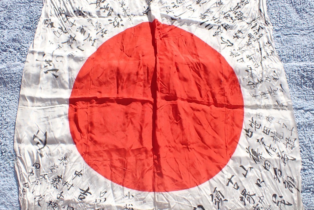 JAPANESE WWII HINOMARU MEATBALL FLAG W/ SIGNED KANJI CHARACTERS (VERY NICE)-img-9