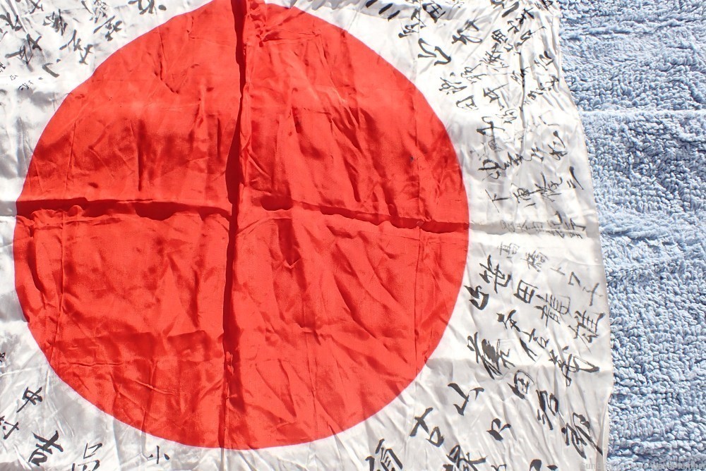 JAPANESE WWII HINOMARU MEATBALL FLAG W/ SIGNED KANJI CHARACTERS (VERY NICE)-img-6
