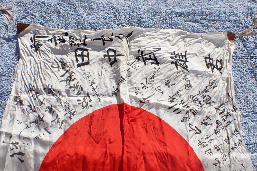 JAPANESE WWII HINOMARU MEATBALL FLAG W/ SIGNED KANJI CHARACTERS (VERY NICE)-img-8