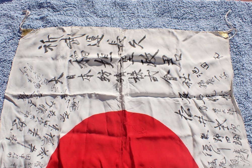 JAPANESE WW2 SOLDIERS PERSONAL NATIONAL FLAG WITH KANJI (VERY NICE)-img-8