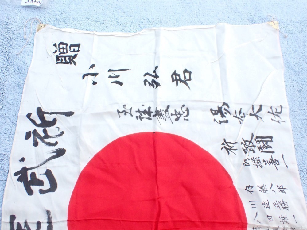 WW2 JAPANESE HINOMARU MEATBALL FLAG W/ SIGNED KANJI CHARACTERS NICE MARKING-img-9
