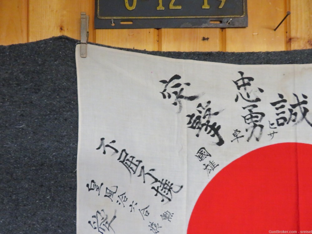 WWII JAPANESE HINOMARU MEATBALL FLAG W/ SIGNED KANJI CHARACTERS-img-1
