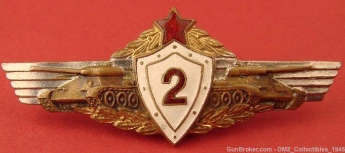 Cold War Era 1950s USSR Soviet Russian Tank Driver Proficiency Badge-img-0
