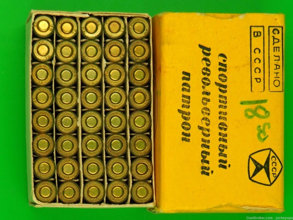 Vintage collectible Russian Nagant 1895 7.62x38R competition ammo full pack-img-1