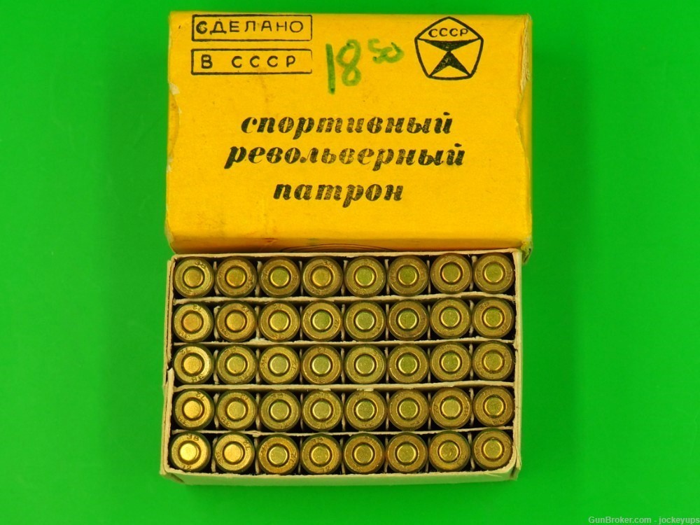 Vintage collectible Russian Nagant 1895 7.62x38R competition ammo full pack-img-0