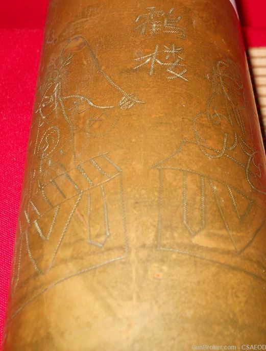 CHINESE IMPERIAL DYNASTY 1911 REVOLUTION TRENCH ART GERMAN 77 CASE-img-9