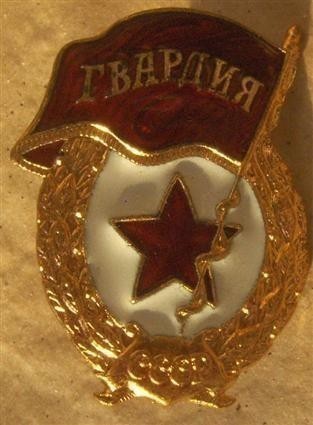 Original Russian Soviet decoration Guard badge from 1970's-img-0