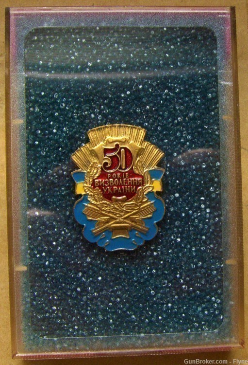 Badge 50 Anniversary of Liberation of The Ukraine from  Germany, 1994-img-0
