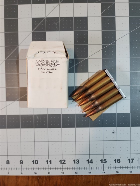 7.5 French 7.5 MAS 7.5x54, 5 Rounds on Stripper Clip-img-2