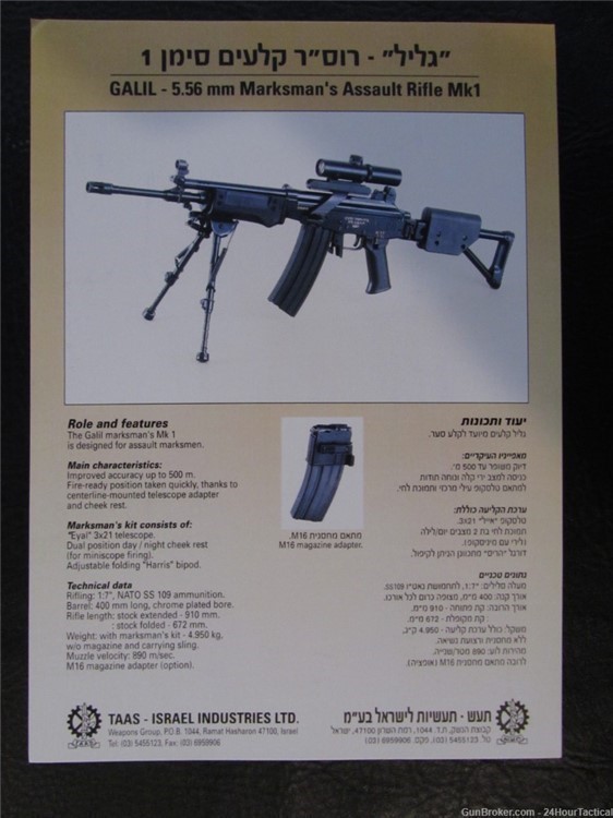 Galil One Page Brochure-img-0