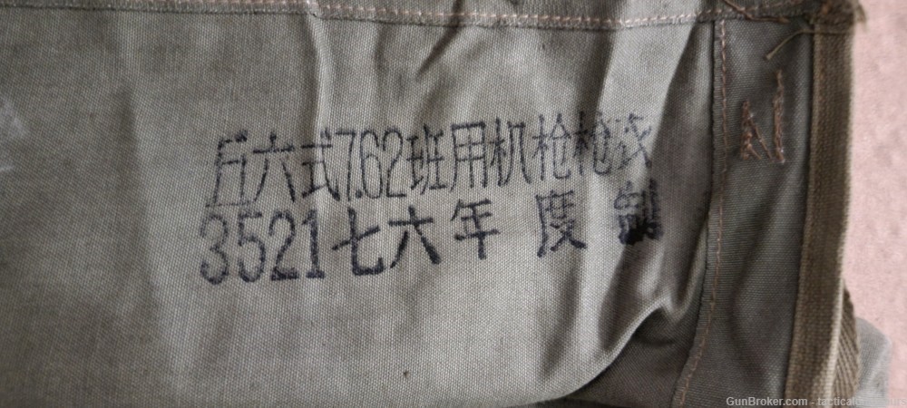 RARE Genuine Chinese SKS Army Type 56 SKS Field Bag Pouch 105cm Norinco 197-img-1