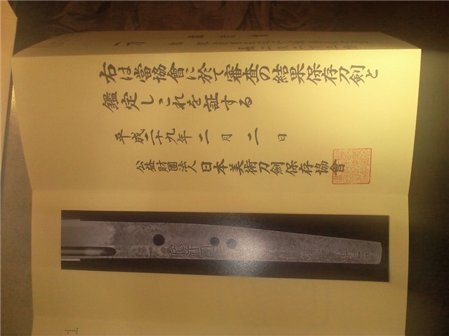 Tadayoshi 4th Generation Katana sword-img-25