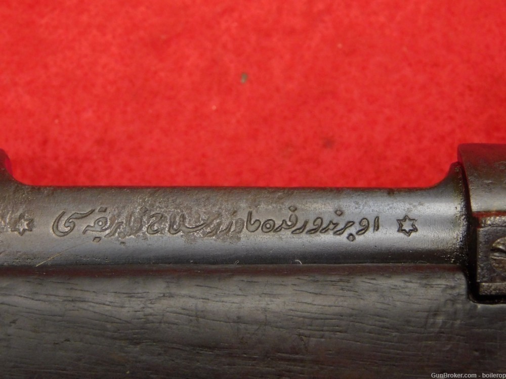 Extremely Rare Ottoman Model 1890 Mauser 7.65 turkish ww1 German gew-img-4