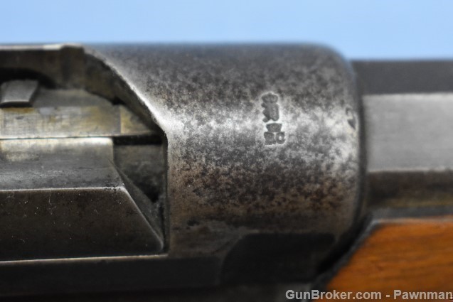 Mauser Gewehr 1871/84 Cutaway Gun  1887-img-18