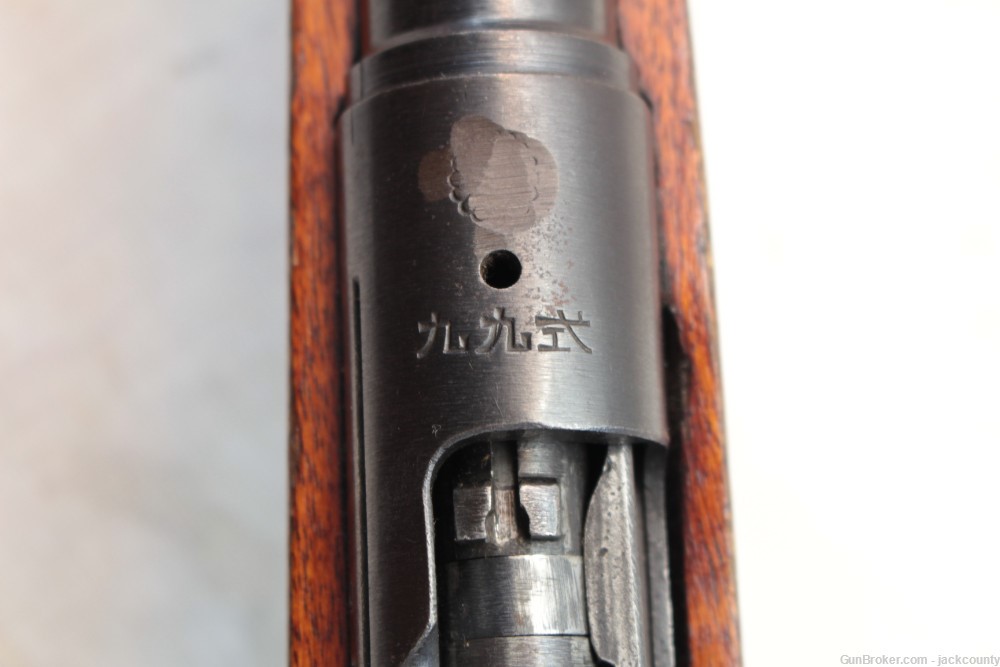 Arisaka, WW2 Type 99, 7.7mm-img-16