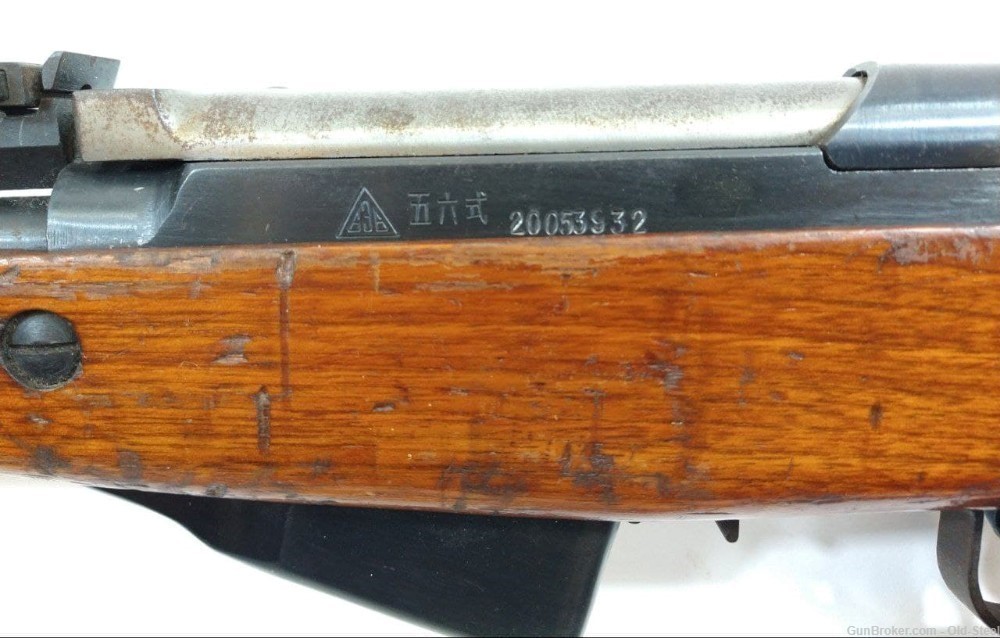 Chinese Norinco SKS Type 45 Carbine 7.62x39mm Spike Bayonet-img-16
