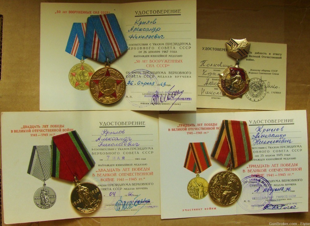 Military awards of Russian from Soviet era Colonel (ret.) veteran of WWII-img-1