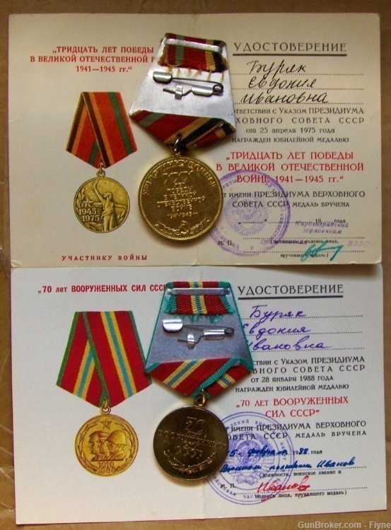 Two Russian-Soviet medals of female-veteran of WWII Burak Evdokiya-img-2