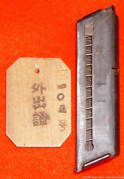 WW2 Japanese type 94 mag-img-0