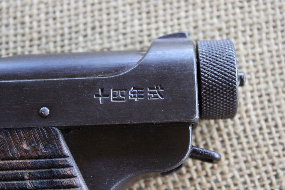 Japanese Type 14 Nambu Toriimatsu Second Series 8x22mm Nagoya -img-9