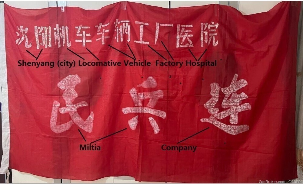 CAPTURED HUGE VIETNAM WAR ERA CHINESE UNIT FLAG SUPER RARE HOSPITAL TRAIN -img-1