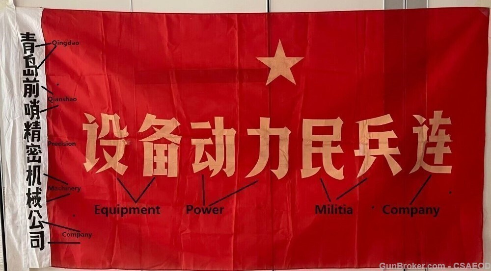 CAPTURED VIETNAM WAR ERA CHINESE UNIT FLAG SUPER RARE ENGINEER UNIT-img-6