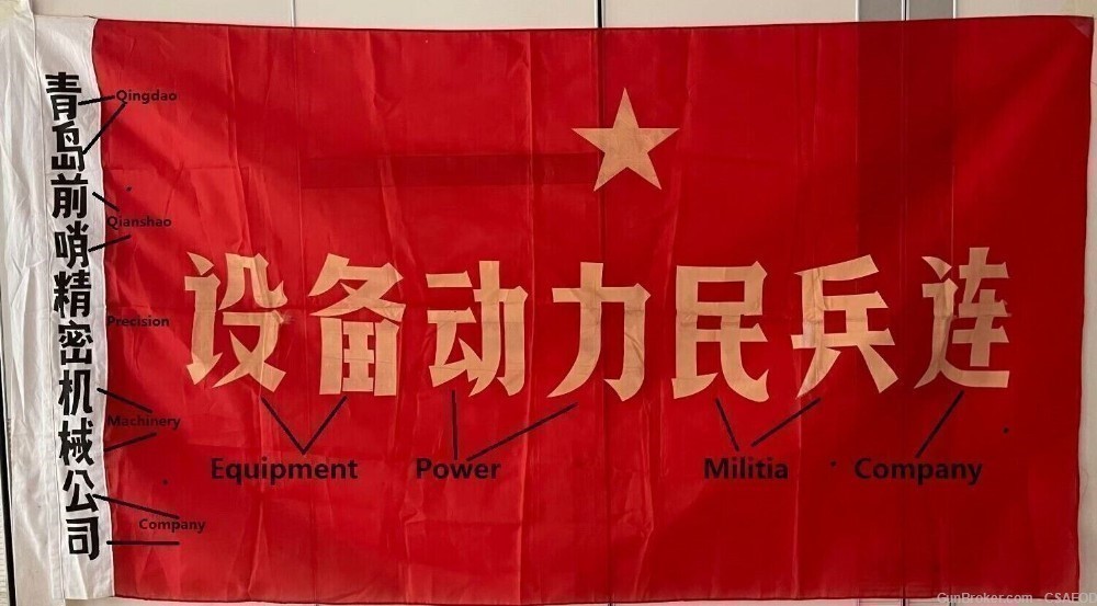 CAPTURED VIETNAM WAR ERA CHINESE UNIT FLAG SUPER RARE ENGINEER UNIT-img-1