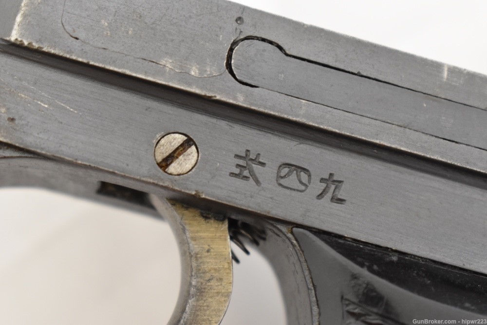 Japanese Type 94 WWII Service Pistol 8mm non import C&R OK-img-13