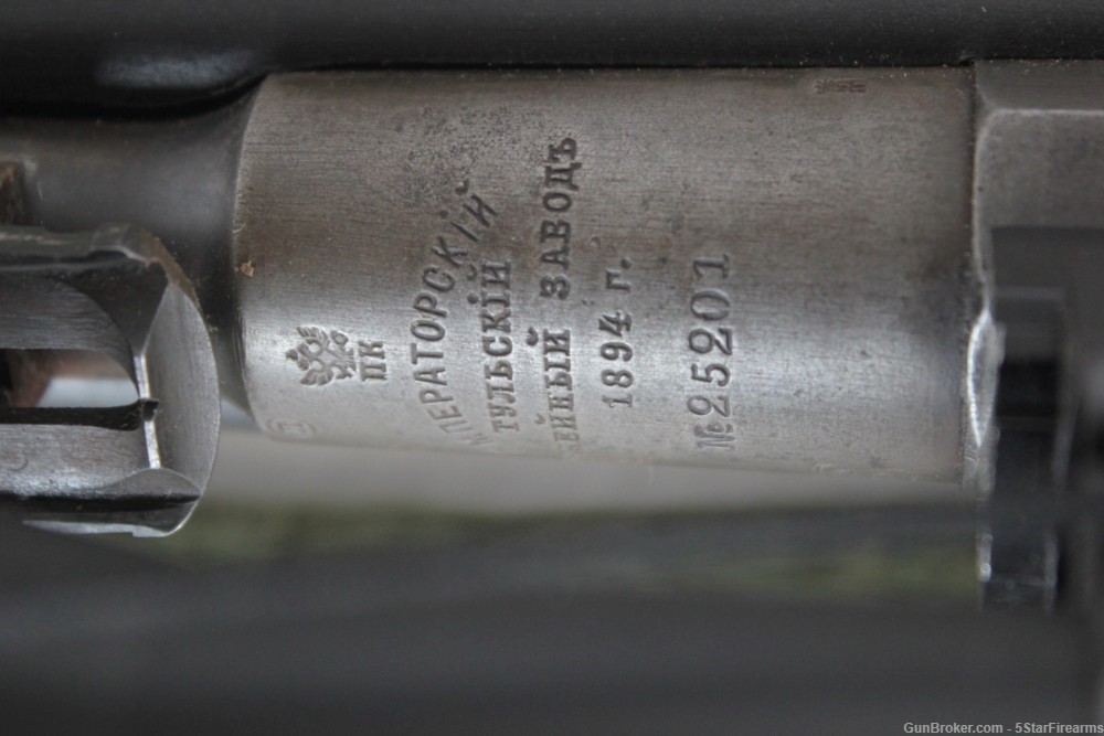 1894 Finish NAGANT M91/30 7.62x54R Layaway Available NO RESERVE!-img-14