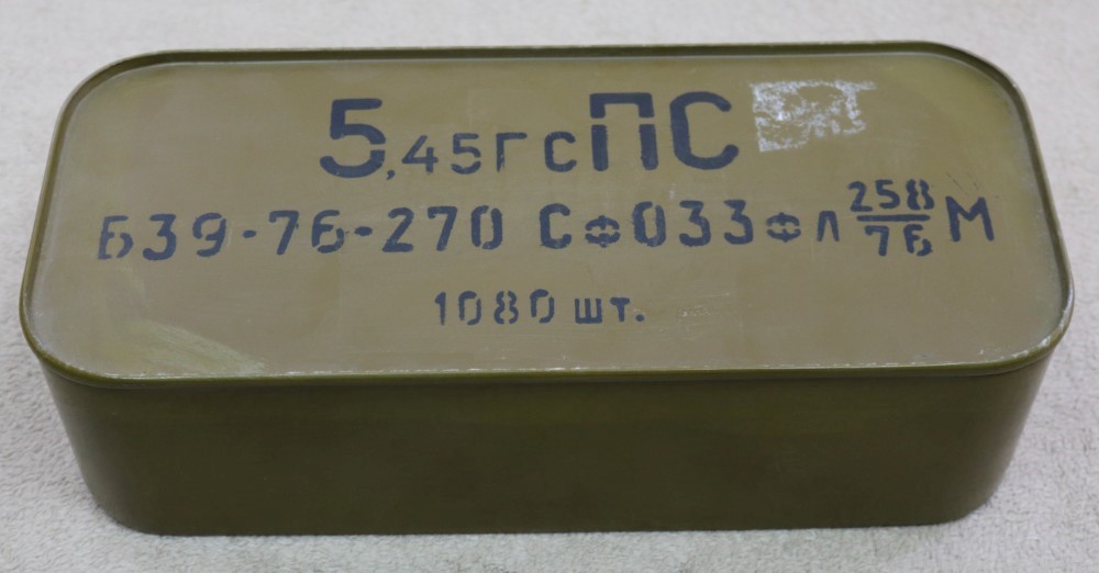1080 rounds sealed tin Russian 5.45x39 AK74 ammunition-img-0