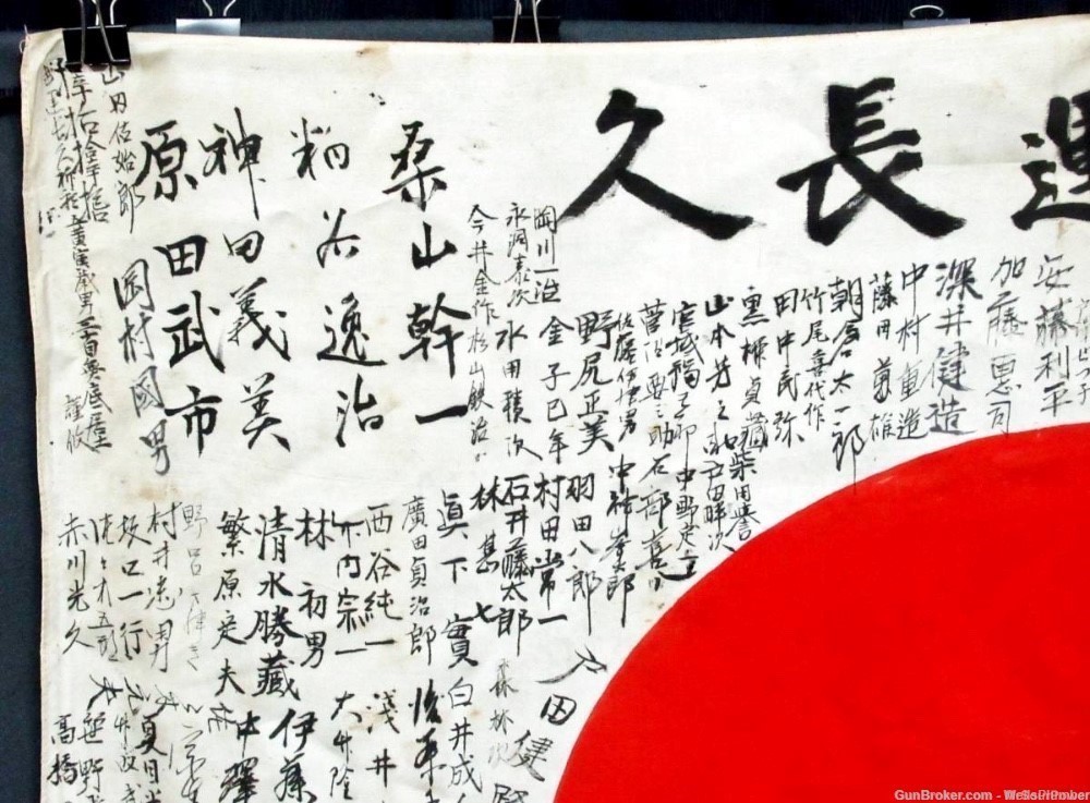 JAPANESE WWII YOSEGAKI HINOMARU GOOD LUCK WAR FLAG (RARE)-img-1