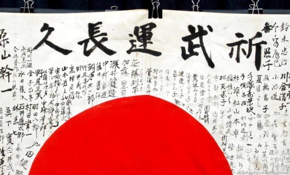 JAPANESE WWII YOSEGAKI HINOMARU GOOD LUCK WAR FLAG (RARE)-img-2