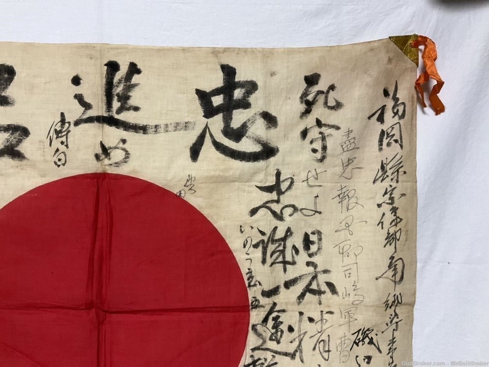 JAPANESE WWII YOSEGAKI HINOMARU GOOD LUCK WAR FLAG (NICE)-img-1