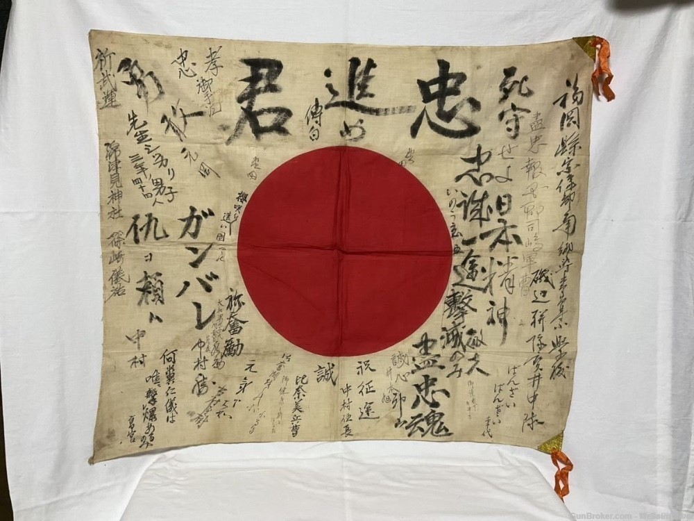 JAPANESE WWII YOSEGAKI HINOMARU GOOD LUCK WAR FLAG (NICE)-img-0