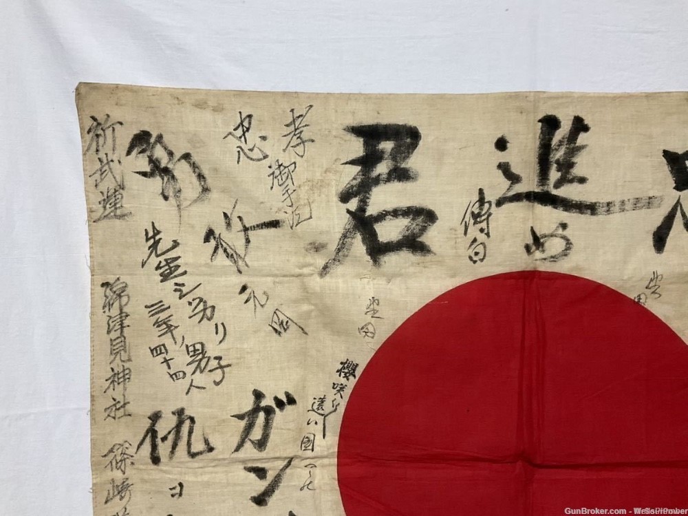 JAPANESE WWII YOSEGAKI HINOMARU GOOD LUCK WAR FLAG (NICE)-img-2