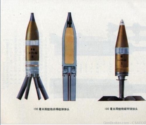 CHINESE AMMO CD REFERENCE , CARTRIDGE,SHELLS,GRENADE,ROC KETS,FUZES.MORTAR-img-3