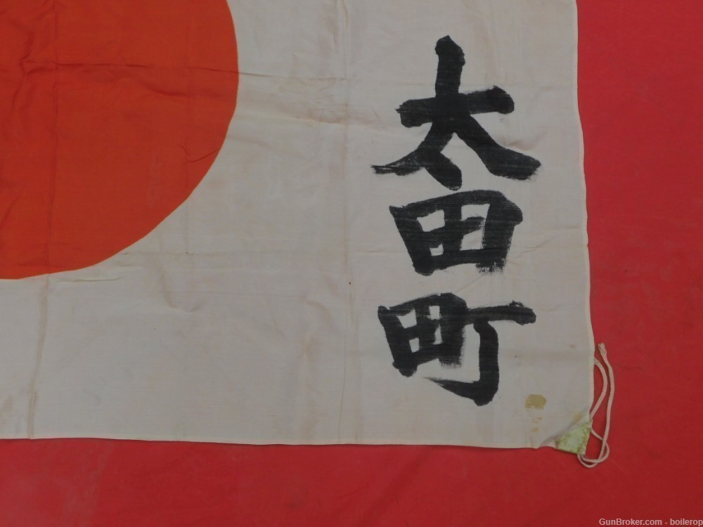 Beautiful Japanese Meatball flag Kanji marked Rare WW2 Silk Arisaka 99 38 -img-3