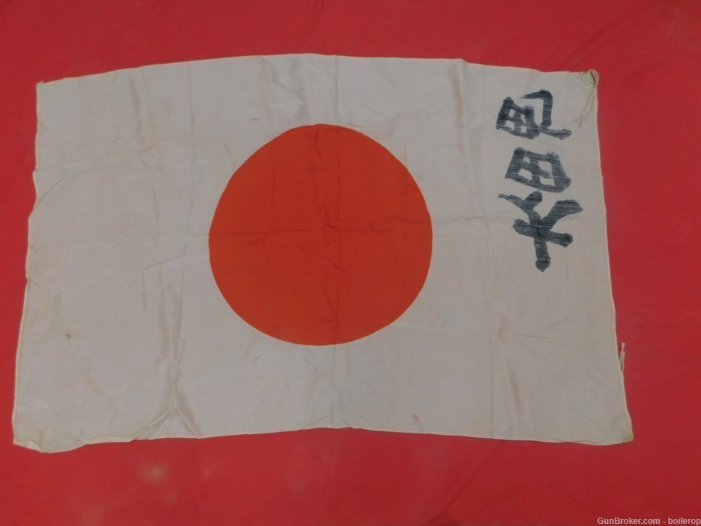 Beautiful Japanese Meatball flag Kanji marked Rare WW2 Silk Arisaka 99 38 -img-0