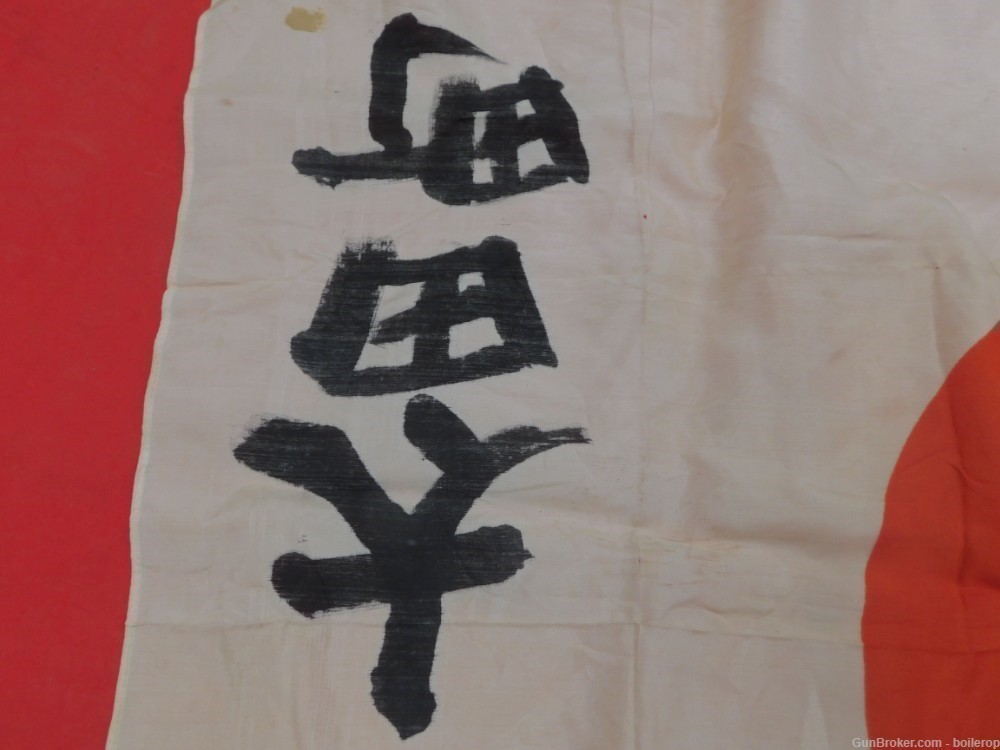 Beautiful Japanese Meatball flag Kanji marked Rare WW2 Silk Arisaka 99 38 -img-10