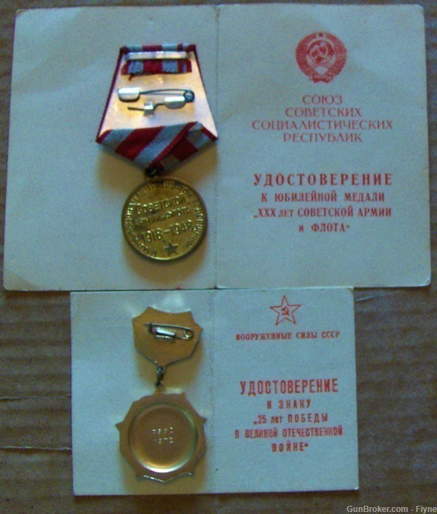 2 awards to Russian/Soviet  Guards major Akimenko with general's signature-img-1