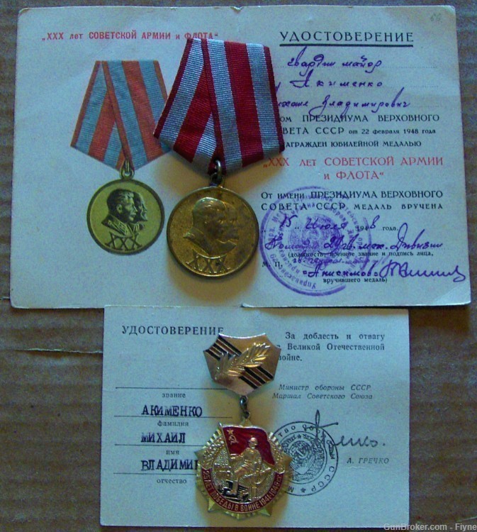 2 awards to Russian/Soviet  Guards major Akimenko with general's signature-img-0