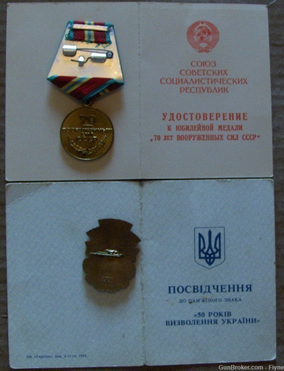 2 awards to Russian/Soviet & Ukrainian female veteran of WWII Drozdova K.N.-img-0