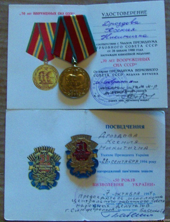 2 awards to Russian/Soviet & Ukrainian female veteran of WWII Drozdova K.N.-img-1