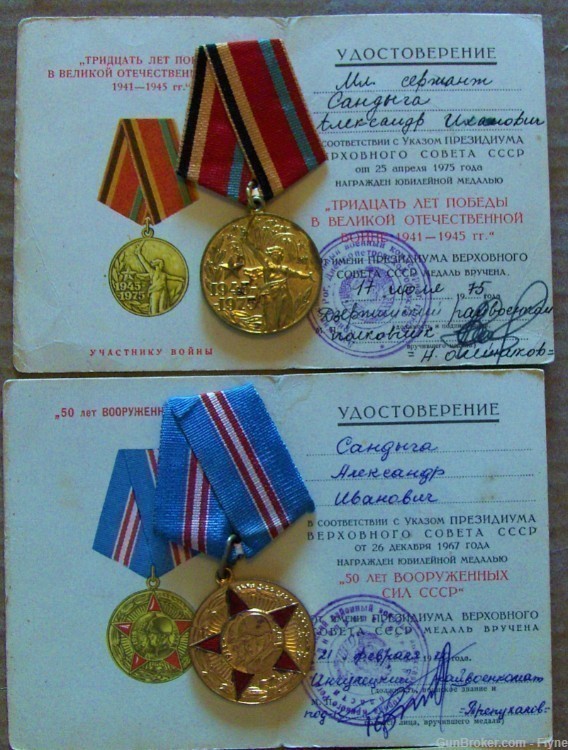 3 Military awards to Soviet/Russian veteran of WWII Sandyga Alexander I.-img-3