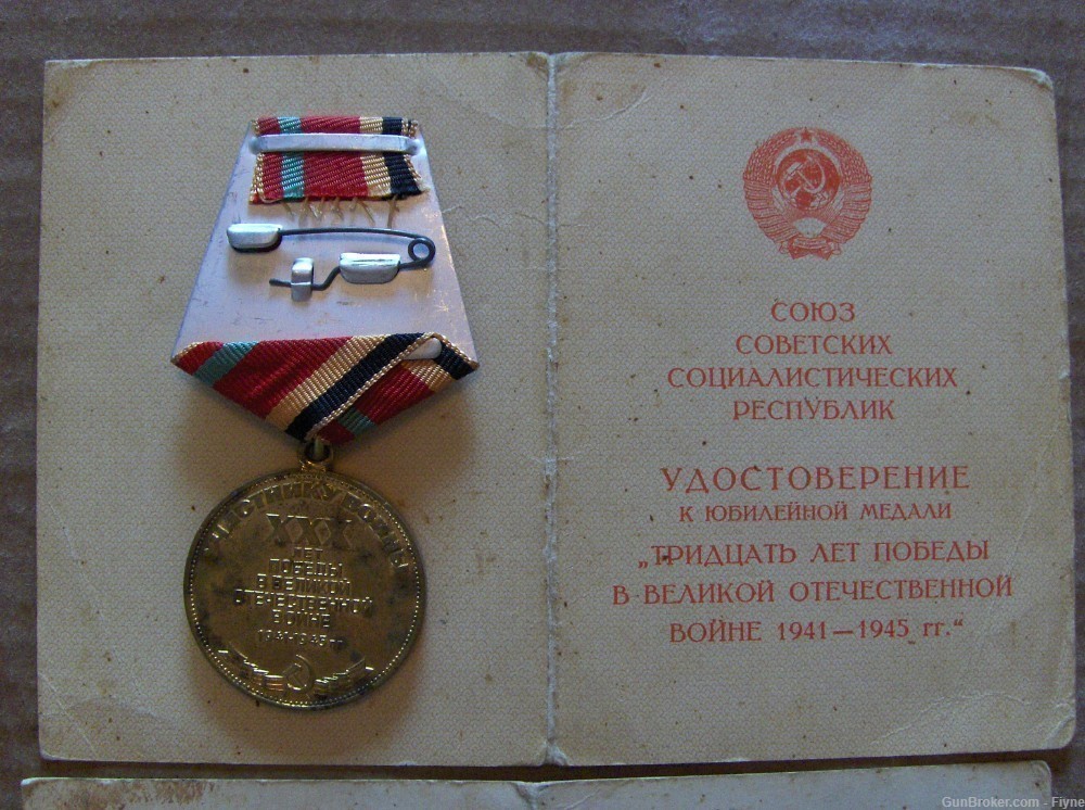 3 Military awards to Soviet/Russian veteran of WWII Sandyga Alexander I.-img-0