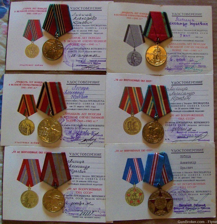 6 military medals of Russian/Soviet veteran of WWII Lisica  Alexander Y.-img-1