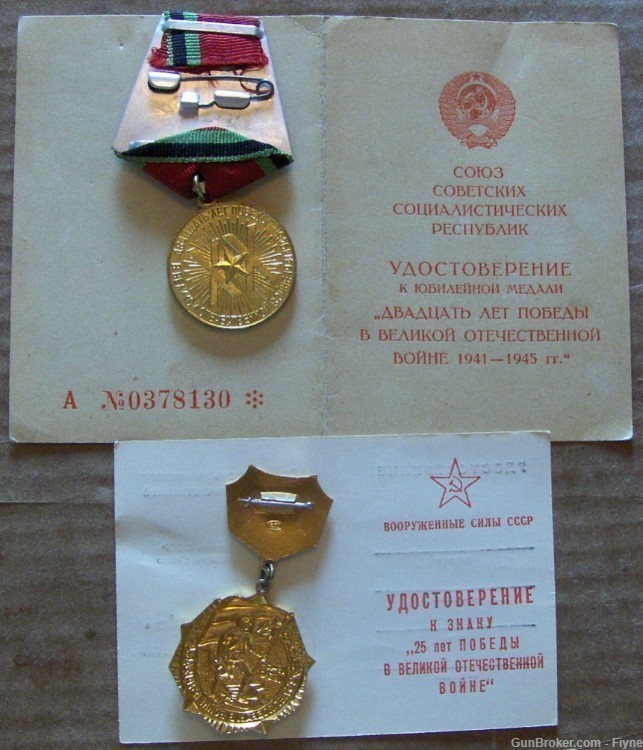 2 medals of Russian, Soviet veteran of WWII sergeant Smutok Konstantin F.-img-0