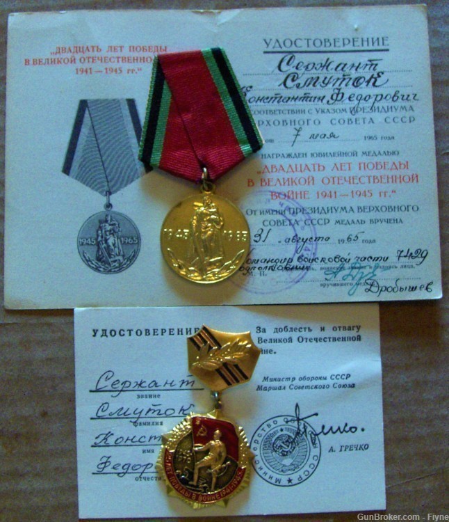 2 medals of Russian, Soviet veteran of WWII sergeant Smutok Konstantin F.-img-1